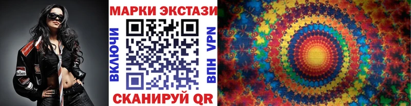 ОМГ ОМГ онион  купить  цена  Новороссийск  Наркотические марки 1500мкг 