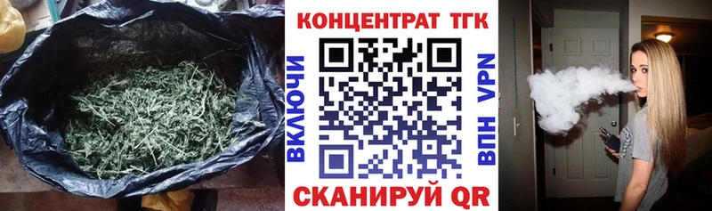 Дистиллят ТГК вейп с тгк  хочу наркоту  Новороссийск 