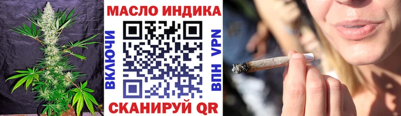 Дистиллят ТГК вейп Новороссийск