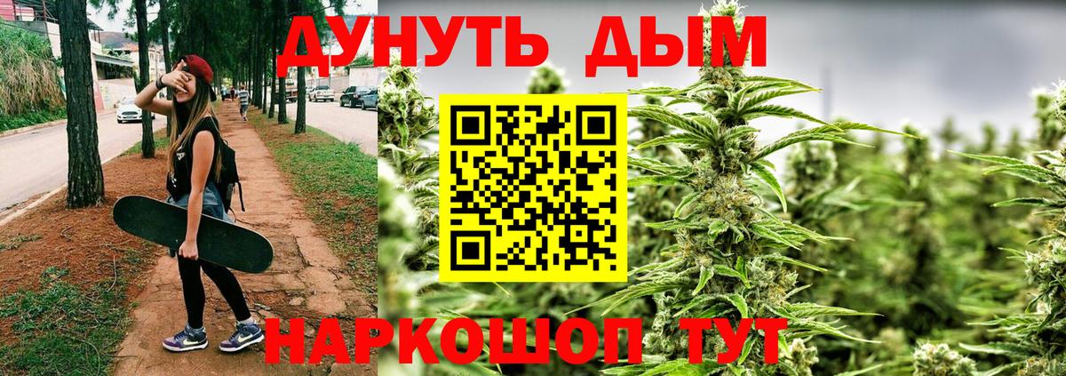 MDMA  Канабис  NBOMe  Новороссийск  ГАШ  Мефедрон кристаллы  Вход с VPN 